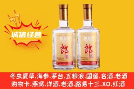 湛江回收郎酒