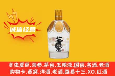 湛江回收老董酒