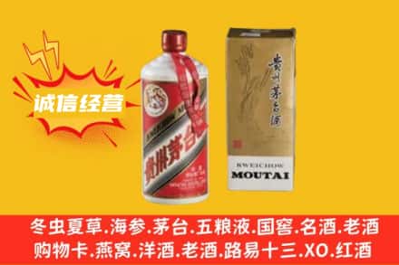 湛江回收80年代茅台酒